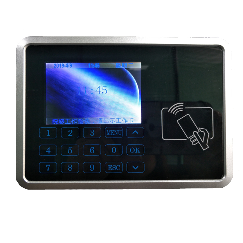 TCP/IP  ARM門(mén)禁考勤一體機(jī)